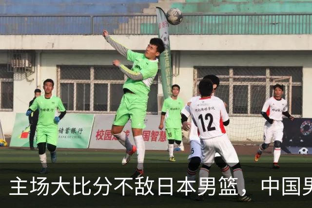 主场大比分不敌日本男篮，中国男篮命悬一线