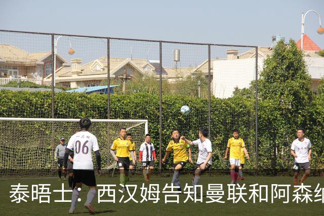 泰晤士：西汉姆告知曼联和阿森纳，想签M费需要8000万英镑