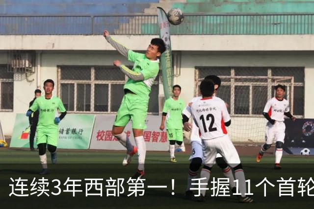 连续3年西部第一！手握11个首轮签+11个次轮签，论球队重建马刺火箭都比不过他们