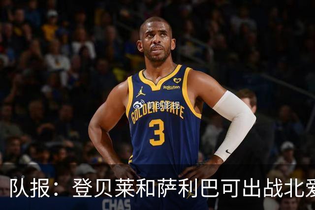 队报：登贝莱和萨利巴可出战北爱，本场法国首发或接近世界杯首发